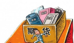 期货养家新手入门教程