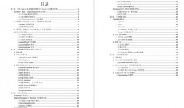 0零基础入门教程