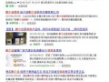 小红书微商入门教程