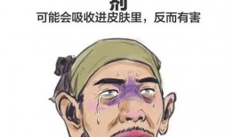 画漫画入门教程搞笑视频