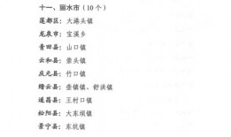 溪宝新手入门教程