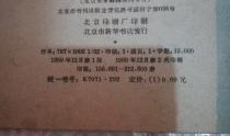 河南小学口风琴入门教程