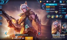 王者百里入门教程