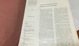 俄语艺术歌曲入门教程