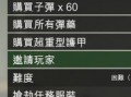 gtr5新手 入门教程