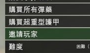 gtr5新手 入门教程