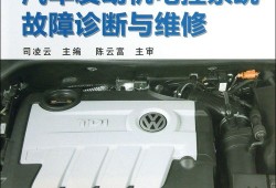 维修发动机入门教程