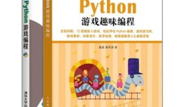 青少年编程入门教程书籍