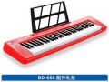 电子琴幼师入门教程