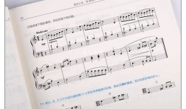 乐理音级键盘入门教程