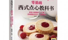 点心雕刻入门教程视频大全