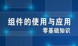 易语言入门教程15课