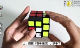 f2l入门教程