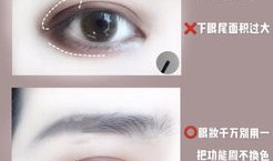 新手画眼睛入门教程视频