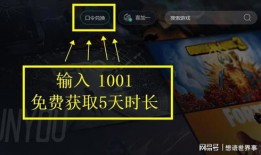 荒野的召唤入门教程视频