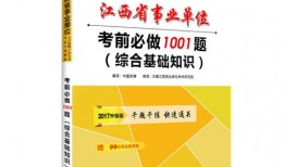 做美业如何入门教程