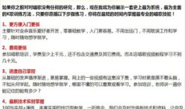 学做歌入门教程视频