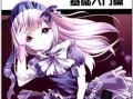 素描入门教程全集动漫版