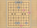 象棋必赢方法入门教程