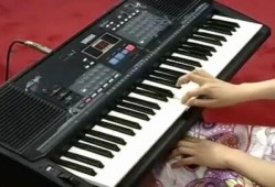 天边电子琴入门教程