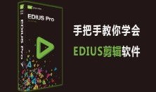 裂变式营销入门教程视频