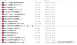精密电路入门教程视频