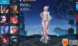 王者瑶新手入门教程