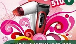 挖勺工具入门教程视频