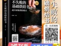 学咖啡烘培入门教程视频