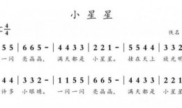 杨琴简谱入门教程视频