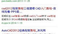 初学入门教程口令版下载