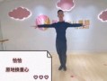 简单幼儿舞蹈入门教程