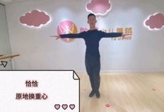 简单幼儿舞蹈入门教程
