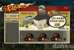 火影新手入门教程推荐