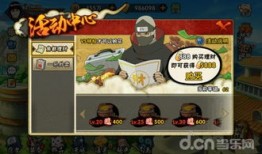 火影新手入门教程推荐