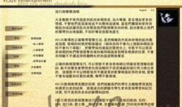 歌唱流行曲入门教程