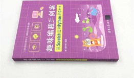 幼儿练剑入门教程图片大全