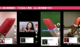 做网红怎么入门教程