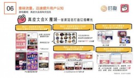 快手极速版入门教程视频