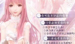 暖暖初学汉语入门教程