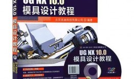 模具枪钻学徒入门教程