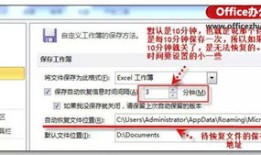 excel操作200集入门教程