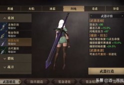重剑的入门教程图片视频