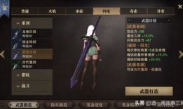 重剑的入门教程图片视频