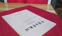 自学中医妇科入门教程下载