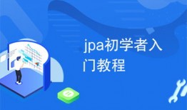 初学者hph入门教程
