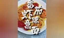 好吃的美食入门教程视频