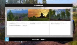 布景技巧入门教程图解视频