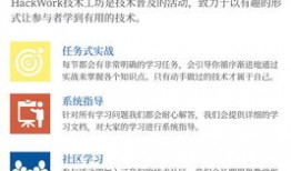 work零基础入门教程