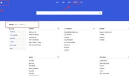运营师新手入门教程